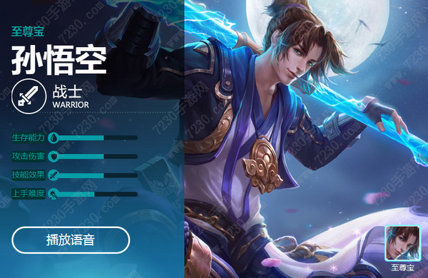 王者荣耀战士排行2017 2017王者荣耀战士哪个厉害