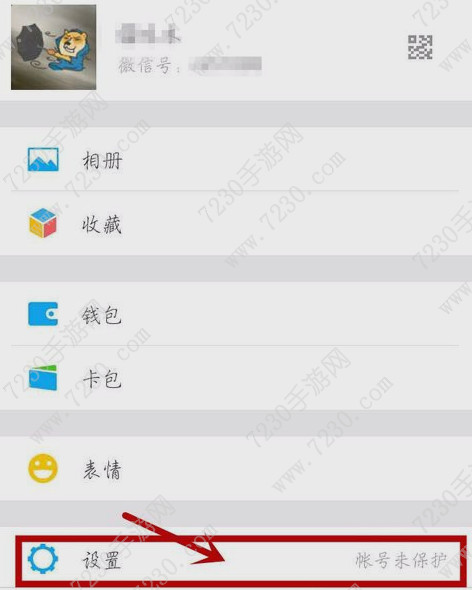 微信群发怎么发不建群 微信不建群群发方法