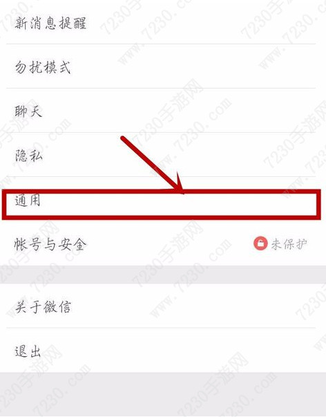 微信群发怎么发不建群 微信不建群群发方法