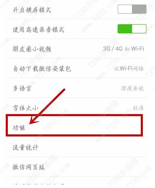 微信群发怎么发不建群 微信不建群群发方法