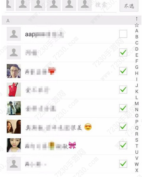 微信群发怎么发不建群 微信不建群群发方法