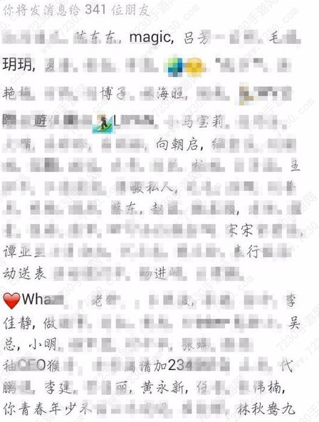 微信群发怎么发不建群 微信不建群群发方法