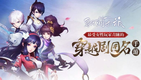 寻找前世之旅什么阵营比较好 寻找前世之旅阵营选择推荐