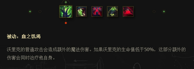 lols7新版狼人玩法符文天赋出装攻略 lol祖安怒兽沃里克打野教学