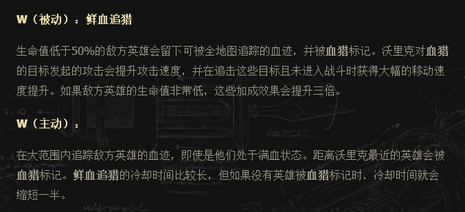 lols7新版狼人玩法符文天赋出装攻略 lol祖安怒兽沃里克打野教学