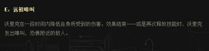 lols7新版狼人玩法符文天赋出装攻略 lol祖安怒兽沃里克打野教学