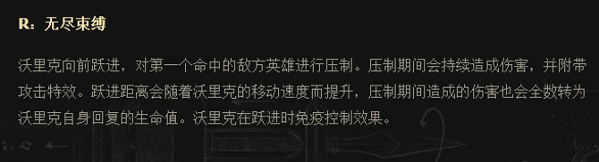 lols7新版狼人玩法符文天赋出装攻略 lol祖安怒兽沃里克打野教学