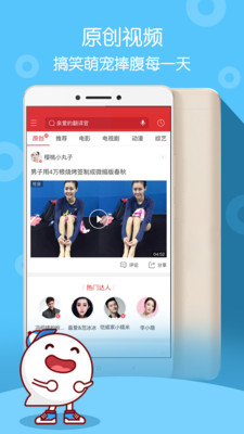 触手幻影直播间app官网下载地址 触手幻影直播在哪下载