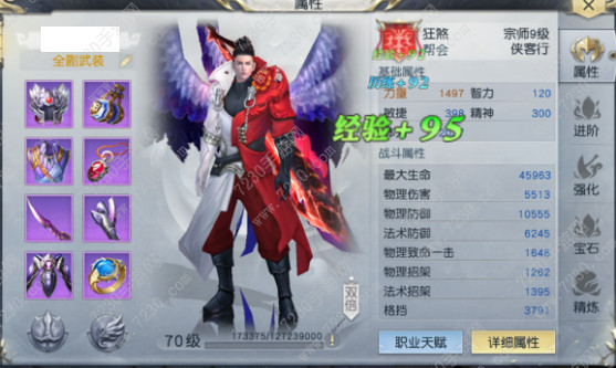 镇魔曲手游70级突破怎么过 镇魔曲70级突破任务攻略