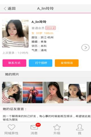 网上缘来客是真的吗 缘来客是真的假的