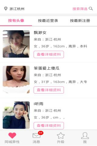 网上缘来客是真的吗 缘来客是真的假的
