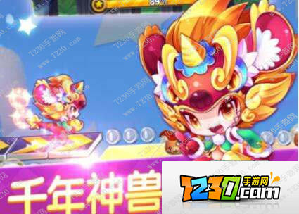 天天酷跑金元年兽搭配 天天酷跑金元年兽搭配推荐
