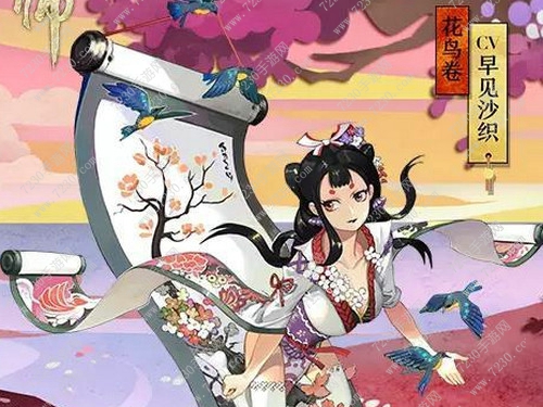 阴阳师斗技主流阵容介绍 阴阳师斗技主流式神使用技巧