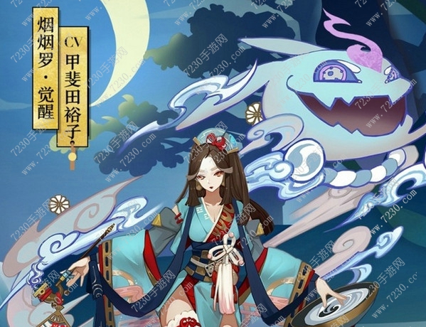 阴阳师烟烟罗和姑获鸟哪个好 阴阳师烟烟罗姑获鸟对比