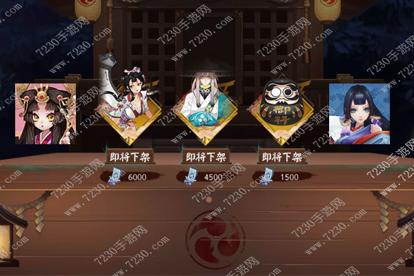 阴阳师2月19号神龛更新公布 阴阳师神龛商店第五期式神
