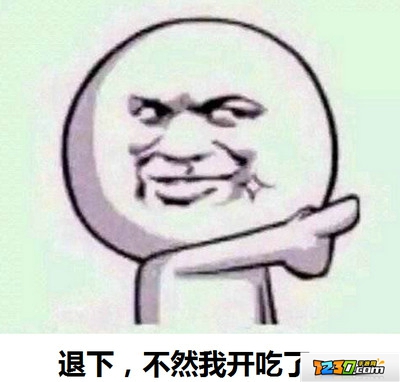 广东人吃福建人图片 广东人吃福建人表情包无水印分享