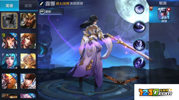 王者荣耀训练场在哪里 王者荣耀训练场怎么进