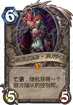 炉石传说2017新资料片退环境卡牌公布补偿机制 炉石传说2017新资料片介绍