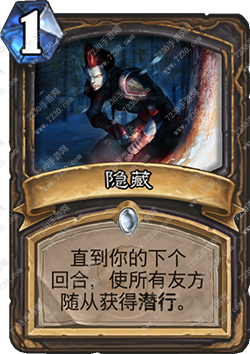 炉石传说2017新资料片退环境卡牌公布补偿机制 炉石传说2017新资料片介绍