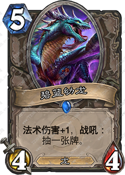炉石传说2017新资料片退环境卡牌公布补偿机制 炉石传说2017新资料片介绍