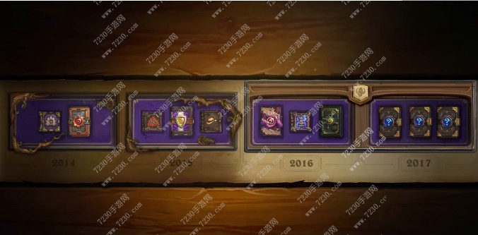 炉石传说2017新资料片退环境卡牌公布补偿机制 炉石传说2017新资料片介绍