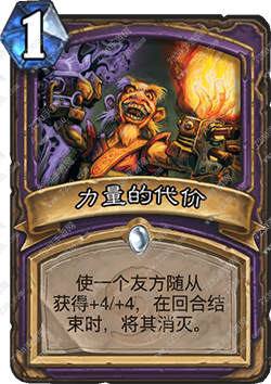 炉石传说2017新资料片退环境卡牌公布补偿机制 炉石传说2017新资料片介绍