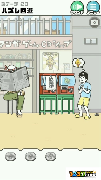 神回避攻略第23关怎么过 神回避游戏第23关怎么过