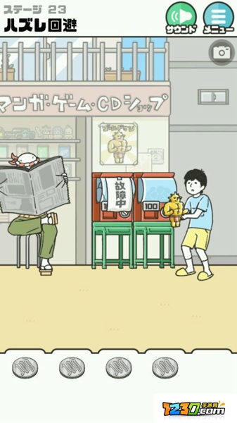 神回避攻略第23关怎么过 神回避游戏第23关怎么过