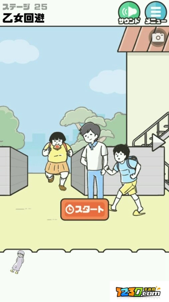 神回避攻略第25关怎么过 神回避游戏第25关怎么过
