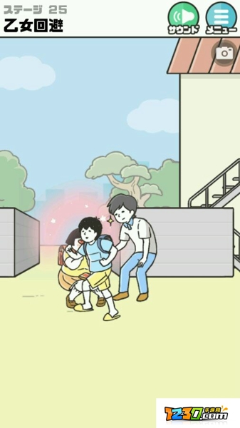 神回避攻略第25关怎么过 神回避游戏第25关怎么过