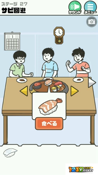 神回避攻略第27关怎么过 神回避游戏第27关怎么过