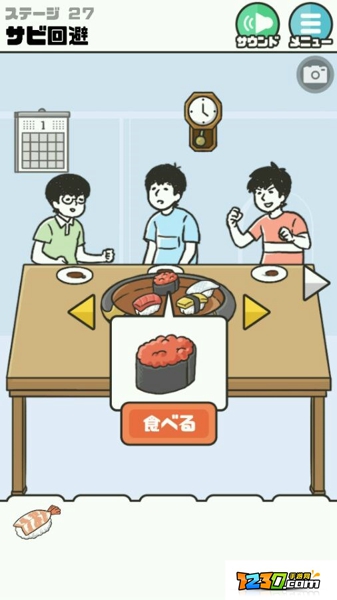 神回避攻略第27关怎么过 神回避游戏第27关怎么过