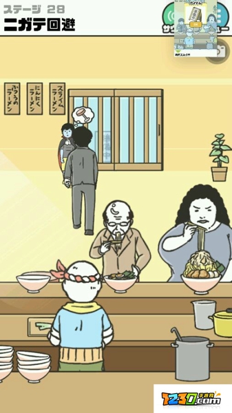 神回避攻略第28关怎么过 神回避游戏第28关怎么过
