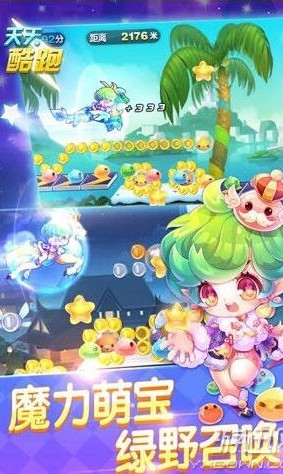 天天酷跑仙灵萝拉和电玩萝莉哪个厉害 天天酷跑仙灵萝拉和电玩萝莉跑分能力对比分析