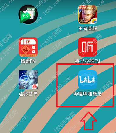 bilibili概念版up主分区在哪 bilibili概念版怎么看up主分区