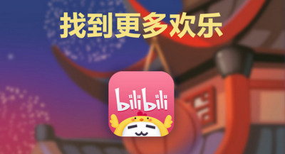 bilibili概念版up主分区在哪 bilibili概念版怎么看up主分区