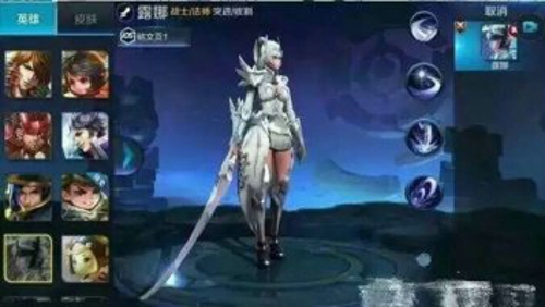 王者荣耀露娜圣辉骑士皮肤怎么获得 露娜圣辉骑士皮肤获取途径一览