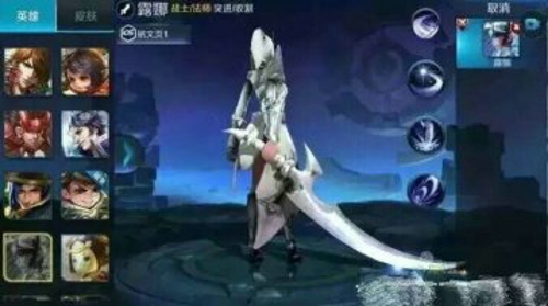王者荣耀露娜圣辉骑士皮肤视频 露娜圣辉骑士皮肤特效展示
