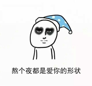 爱你的形状表情包图片 爱你的形状表情包无水印高清分享
