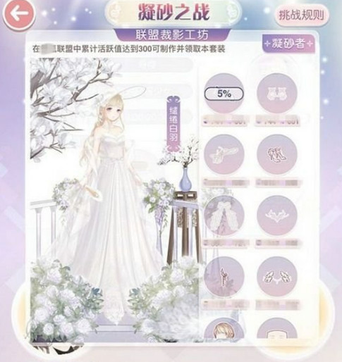 奇迹暖暖回忆水晶有什么作用 奇迹暖暖回忆水晶作用及获取介绍
