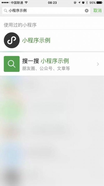 微信小程序怎么打开 微信小程序怎么用