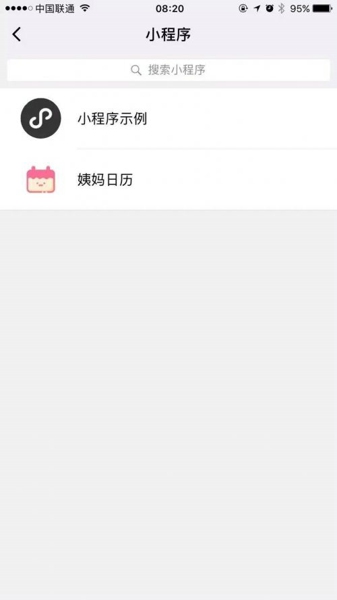 微信小程序怎么打开 微信小程序怎么用