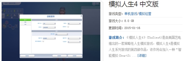 能结婚的游戏单机 能结婚生子的单机游戏