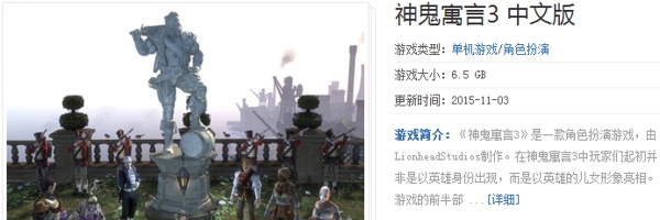 能结婚的游戏单机 能结婚生子的单机游戏