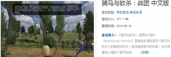 能结婚的游戏单机 能结婚生子的单机游戏