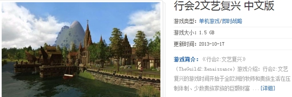 能结婚的游戏单机 能结婚生子的单机游戏