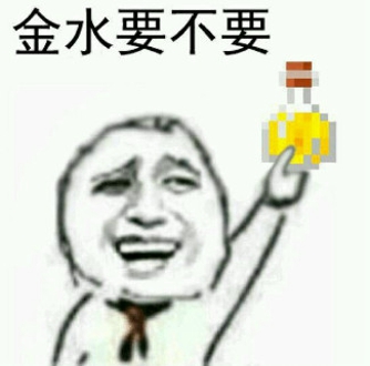 天天狼人杀无水印爆笑表情包 超搞笑狼人杀动态表情包
