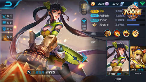 王者荣耀ADC啥意思 王者荣耀中ADC是什么意思