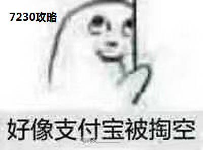 支付宝签注有哪些城市可以办理 支付宝签证有哪些地方可以办理