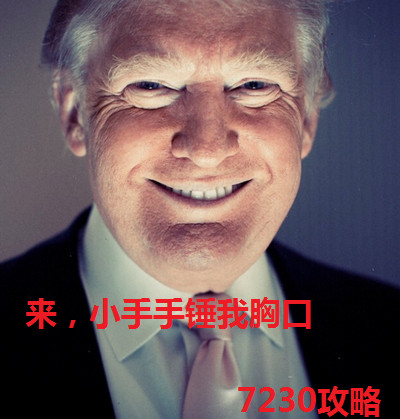 好好好都怪我我的错表情包 好好好都怪我我的错图片分享